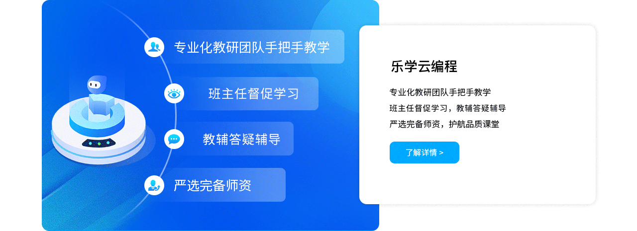 課堂介紹六星云